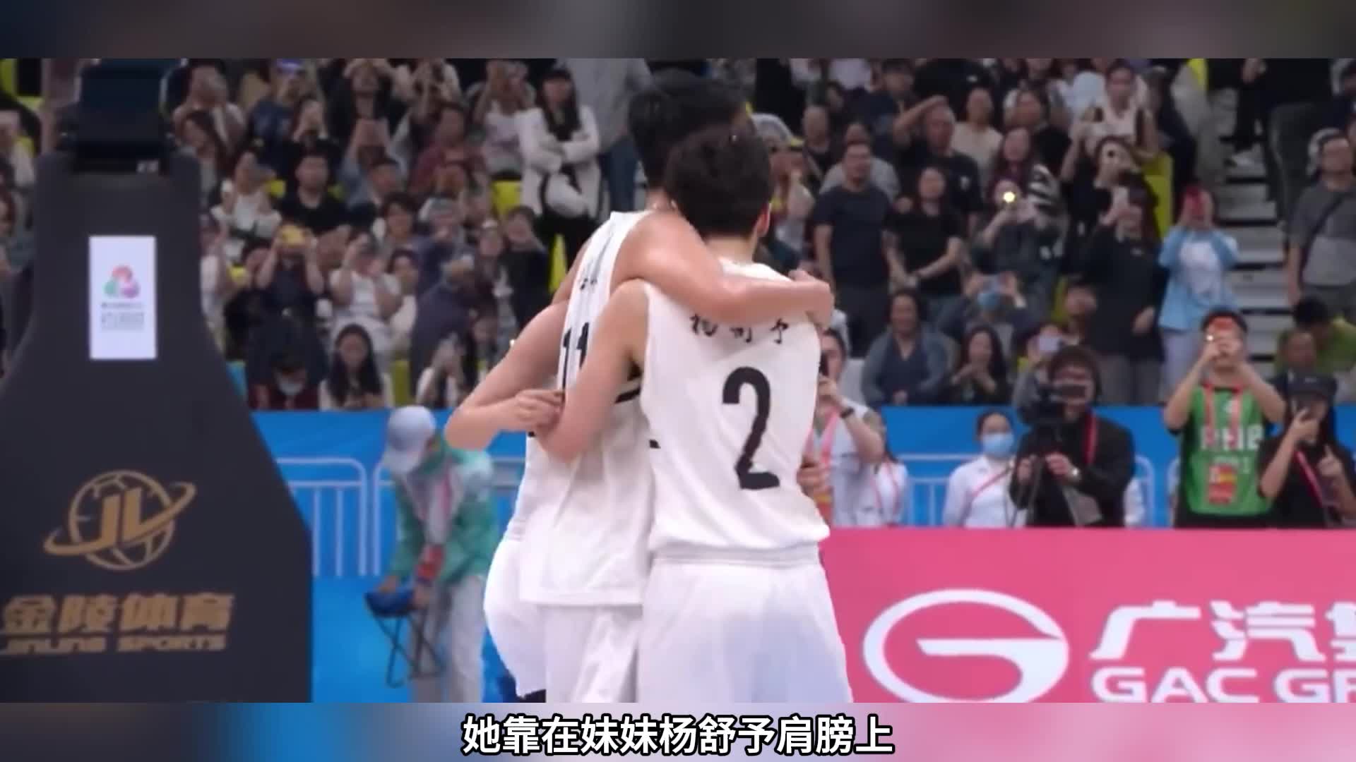泪目！中国女篮30岁王牌带伤夺金告慰亡父：金牌挂在妈妈脖子上