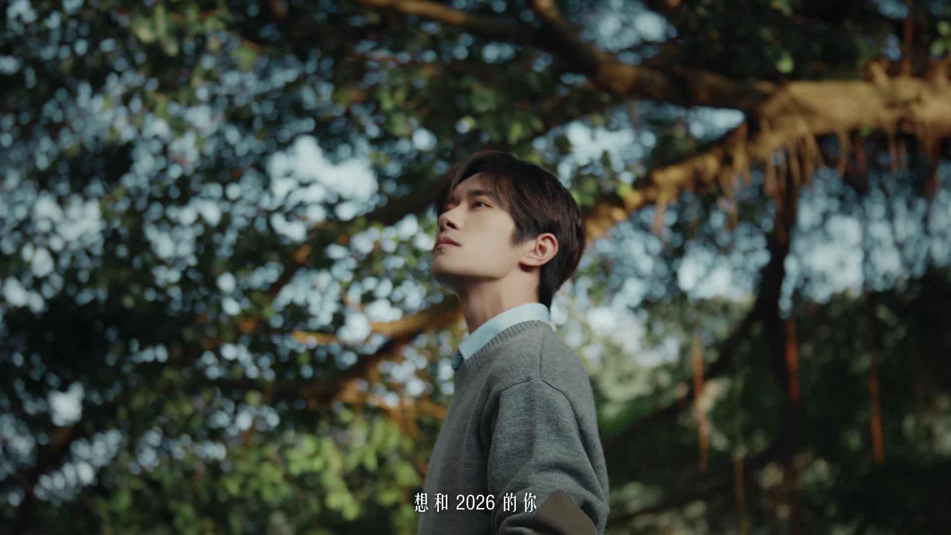 2026，和更好的自己 say 嗨