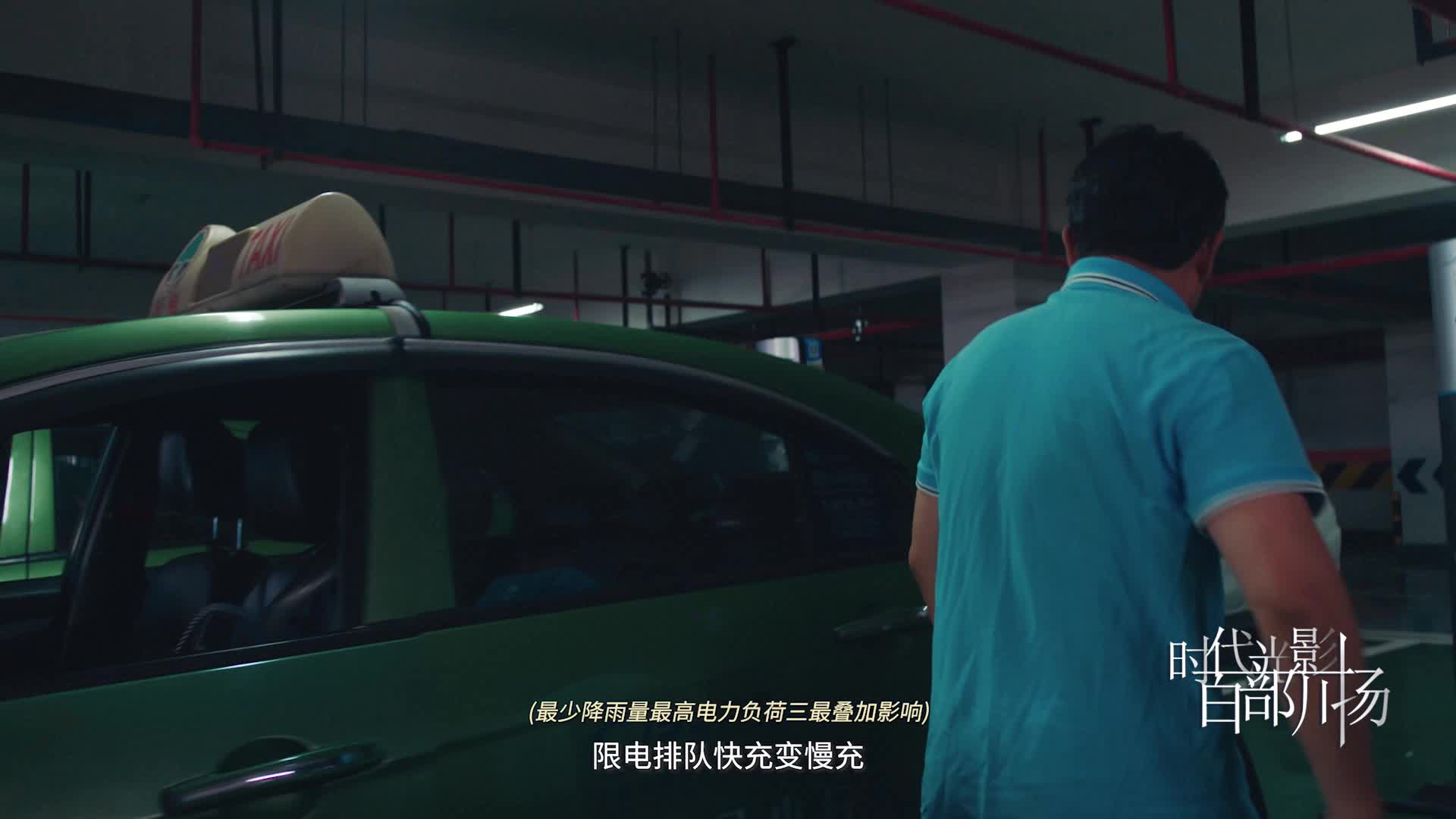 “时代光影 百部川扬”推荐展播作品《萤火虫》