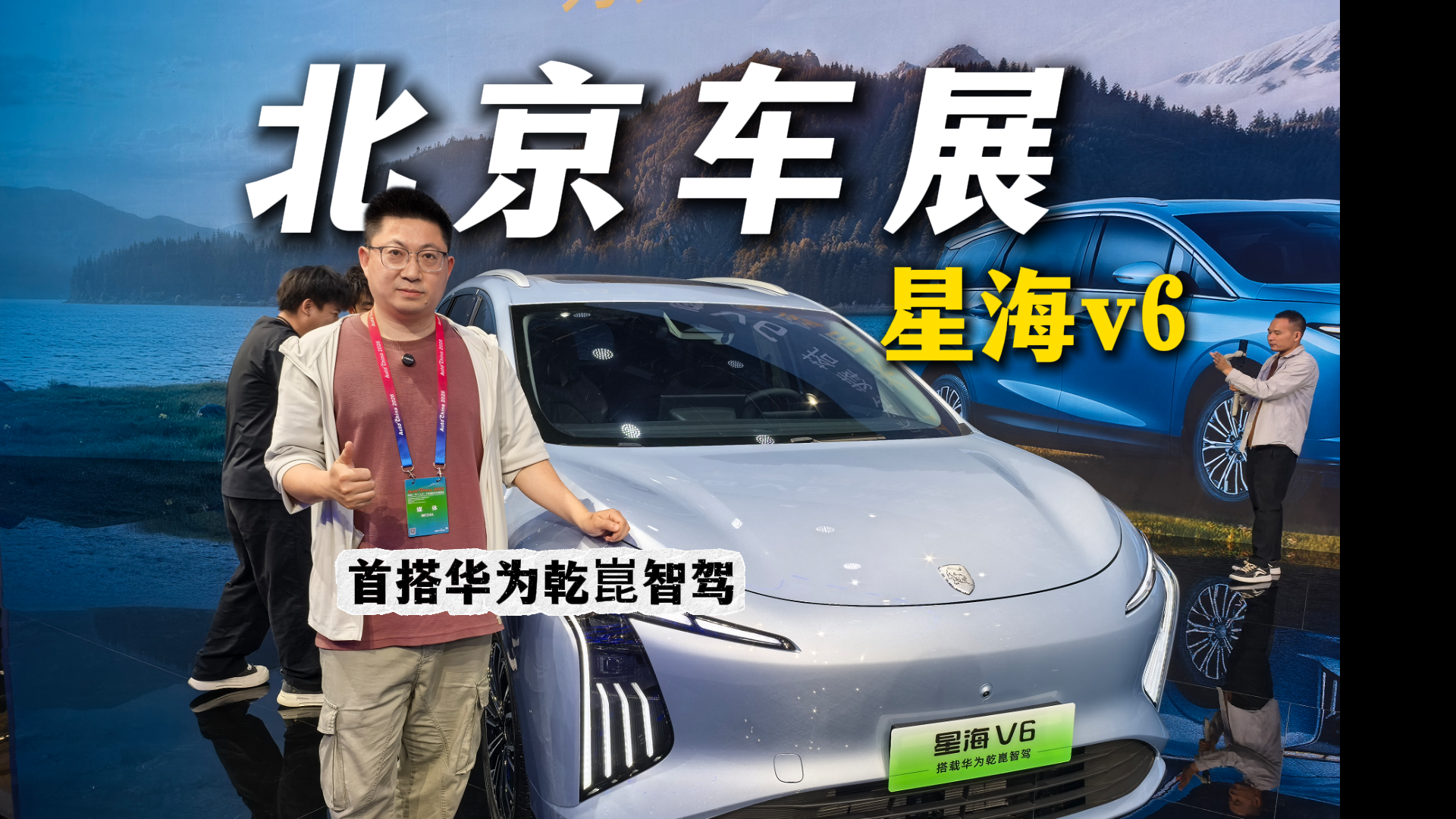 打卡风行星海V6，华为乾崑智驾加持的亲民大六座SUV了解一下？