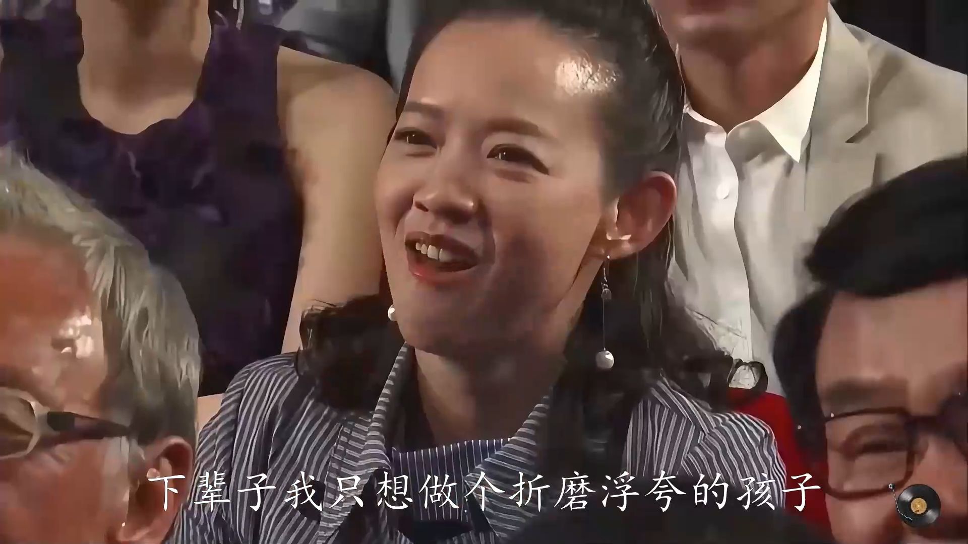 “一天一遍 周末无限~”《密码的周一》哪吒版