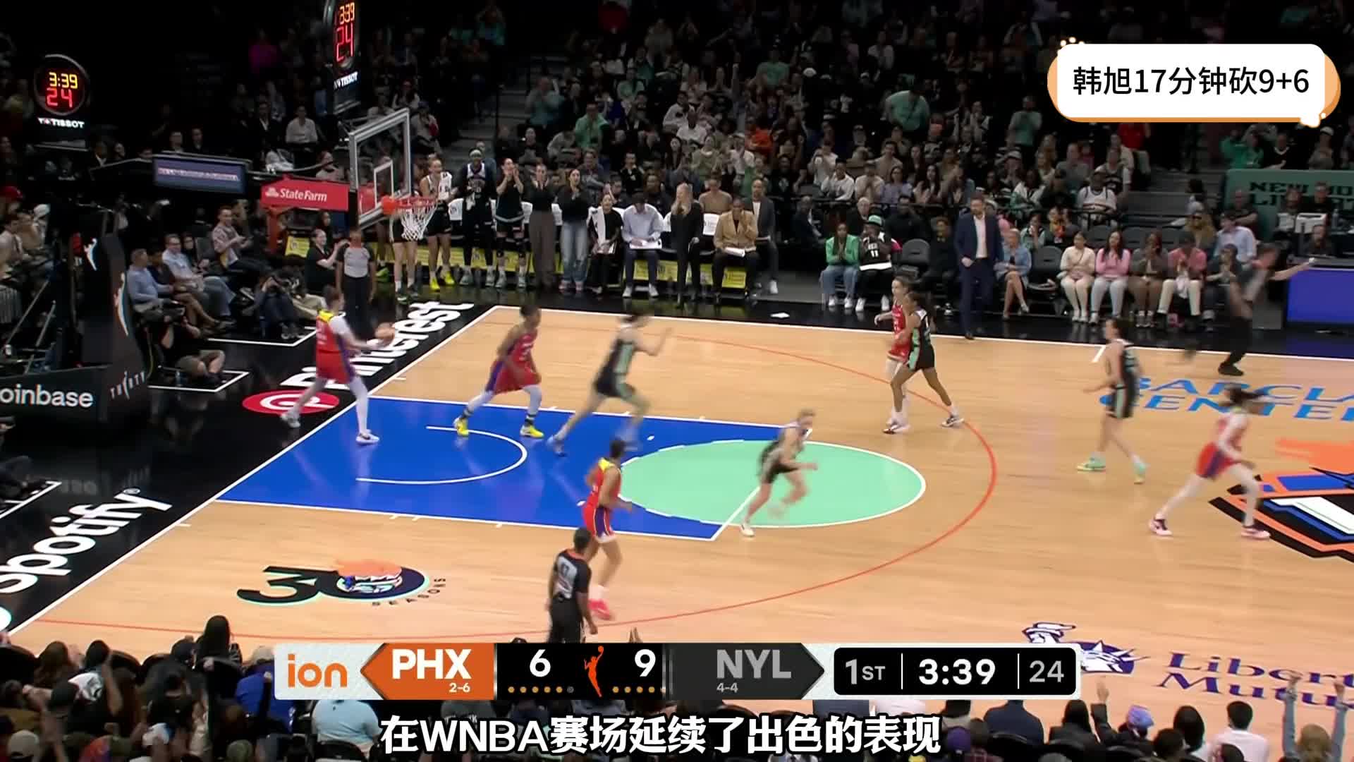 17分钟砍9+6创新高！中国女篮2米07王牌闪耀WNBA：大秀梦幻舞步