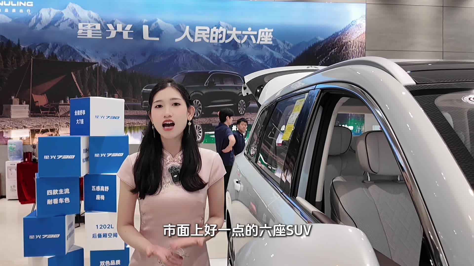 探店五菱星光L：大六座+260km纯电续航，10万出头值不值？