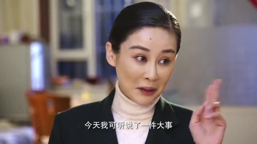 刘冬花看到林秋雯倒霉这么高兴!