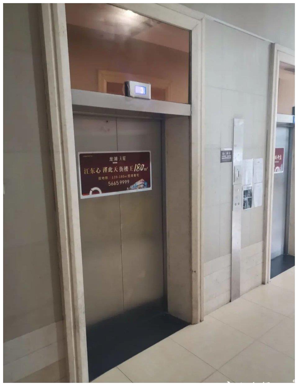 电梯从18层突然坠落,浙江一女子吓懵:刚出过事啊