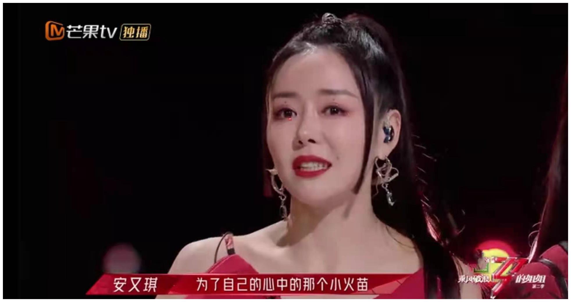 乘风破浪的姐姐2木兰组很好地阐释了啥叫一将功成万骨枯