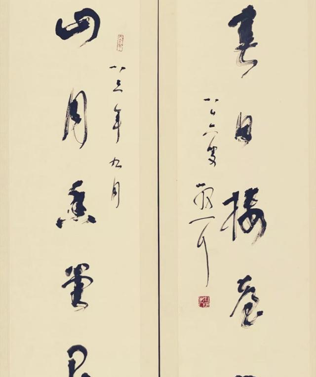 楷书如快马入阵,草书需左规右矩,黄庭坚和林散之为啥都这么说?休闲区蓝鸢梦想 - Www.slyday.coM 楷书如快马入阵,草书需左规右矩,黄庭坚和林散之为啥都这么说?休闲区蓝鸢梦想 - Www.slyday.coM