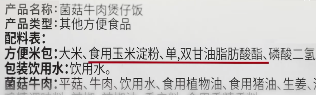 干饭人就要吃个明白，自热米饭是什么米饭？休闲区蓝鸢梦想 - Www.slyday.coM