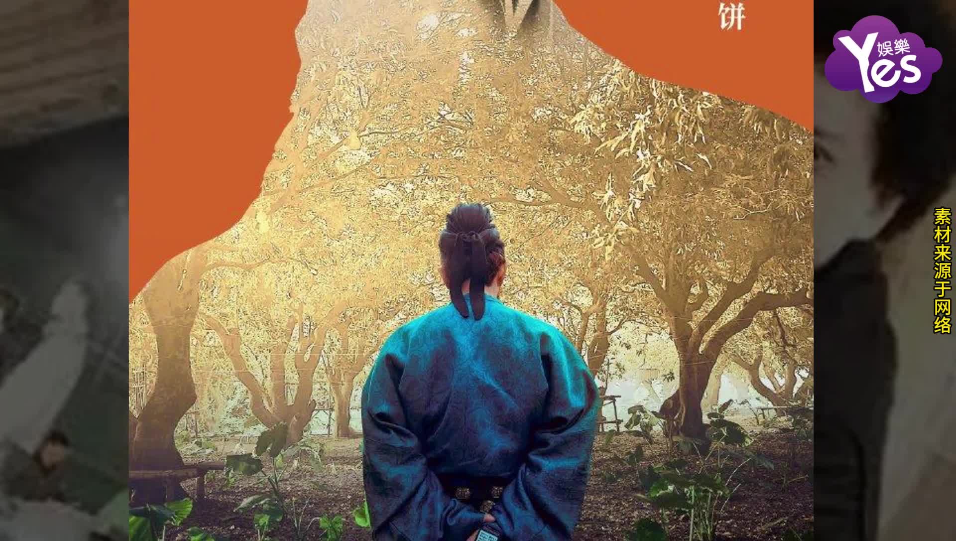 大鹏纪念《煎饼侠》十周年，为已故挚友赵英俊留座新片首映