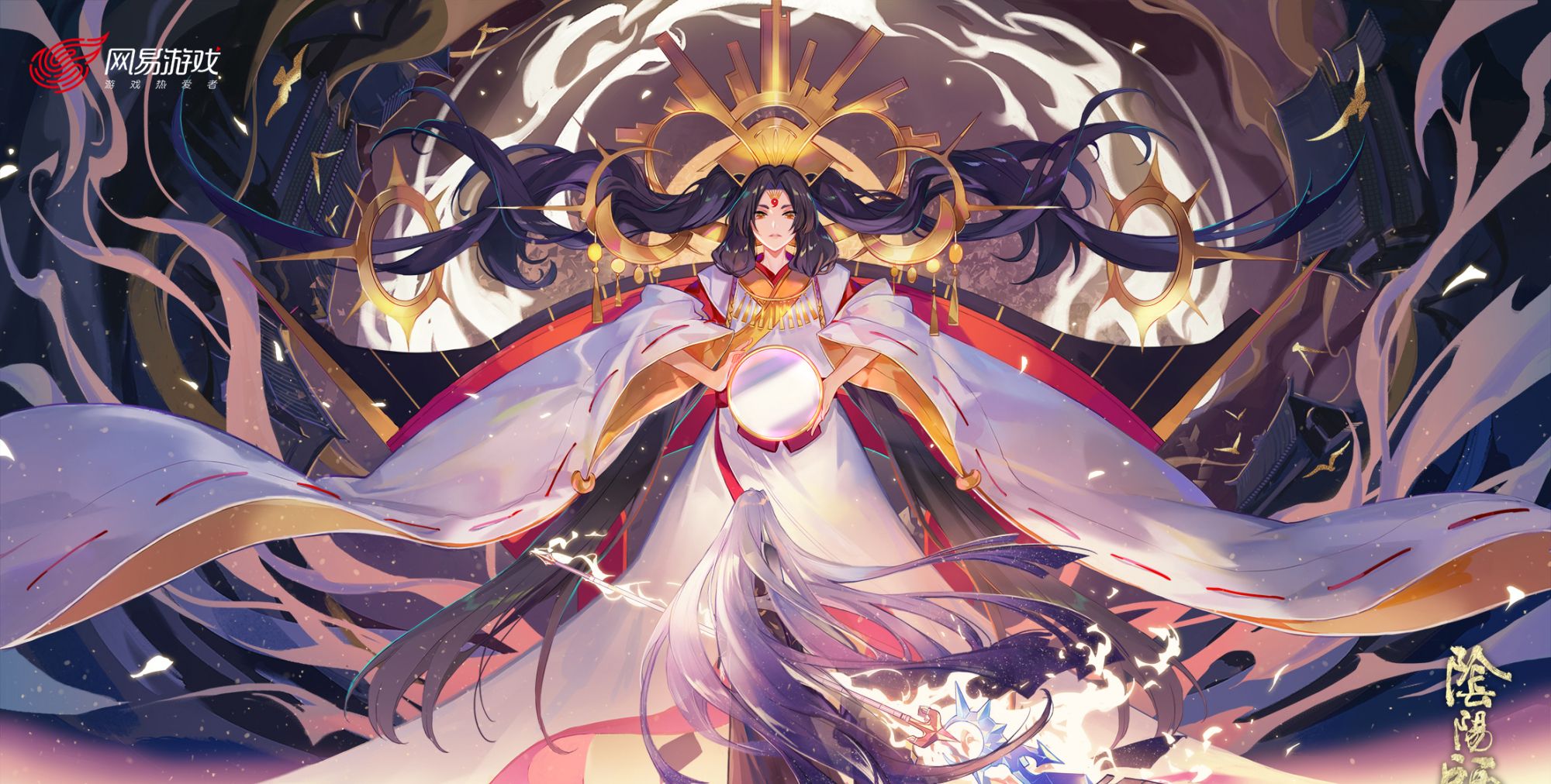 阴阳师泷夜叉姬插画图片