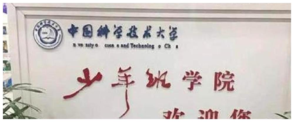 是学霸还是狂妄?16岁少女放言:懒得考清华北大!结果如何?休闲区蓝鸢梦想 - Www.slyday.coM 是学霸还是狂妄?16岁少女放言:懒得考清华北大!结果如何?休闲区蓝鸢梦想 - Www.slyday.coM