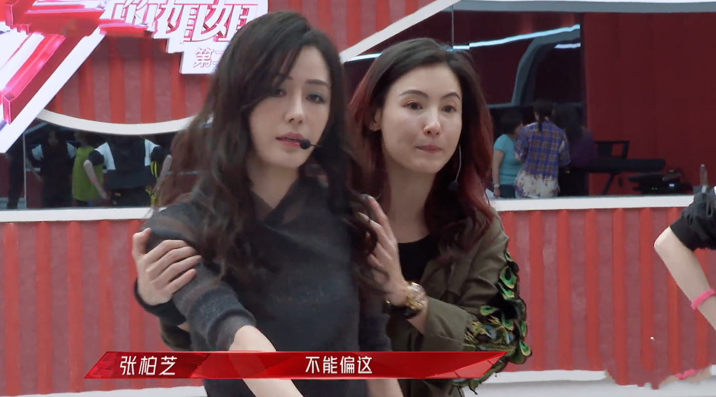 张柏芝称节目不可以赢人生,心态可以!那英叮嘱姐姐:别没事找事