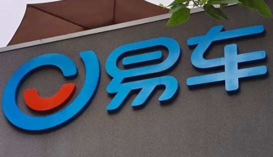 易车高管被举报侵吞公款、婚内出轨 回应：正在