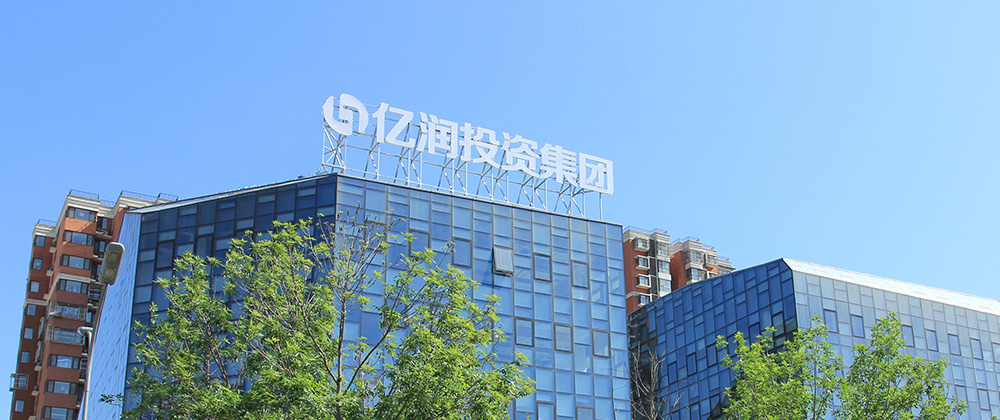 鸿坤集团四大业务板块鸿坤地产鸿坤产业鸿坤资本鸿坤文旅