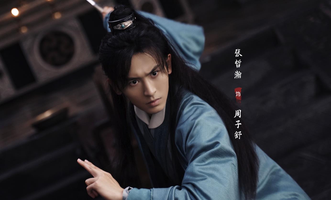 山河令 里的韩英 和董子健是大学同学 还演过 陈情令 陈情令 韩英 山河令 新浪新闻 山河令 里的韩英 和董子健是大学同学 还演过 陈情令 陈情令 韩英 山河令 新浪新闻