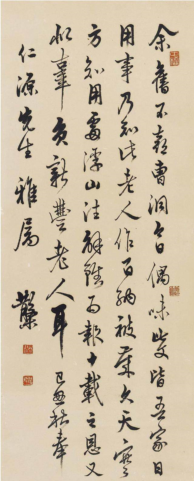 清楚这三点毛笔字十全十美准好看