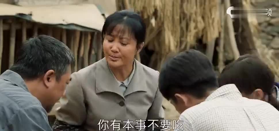 山海情:马喊水吃饭时和得福吵架,得福随口一句引起父亲严厉批评