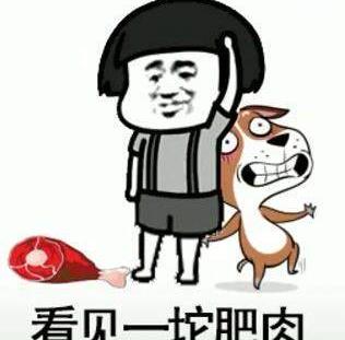 开心段子：以前混的不好的时候发个朋友圈发泄一下