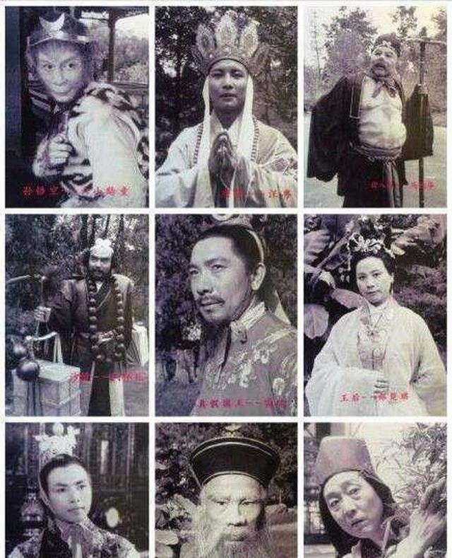 西游记试集除妖乌鸡国剧照及背后的故事