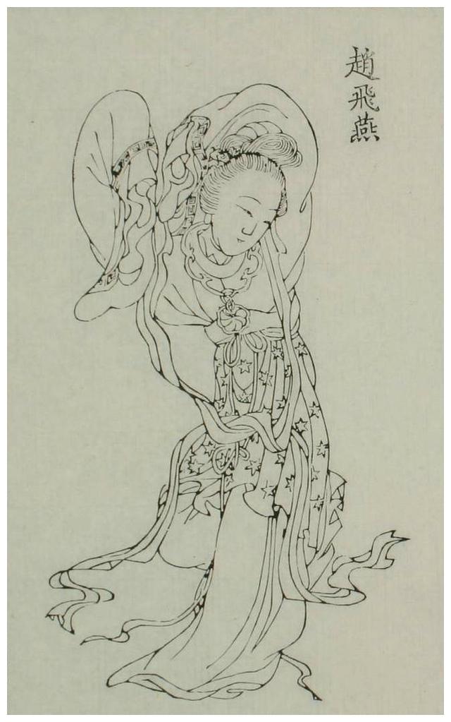 平民皇后赵飞燕以绝世美貌受宠于汉成帝为何却落得悲剧下场