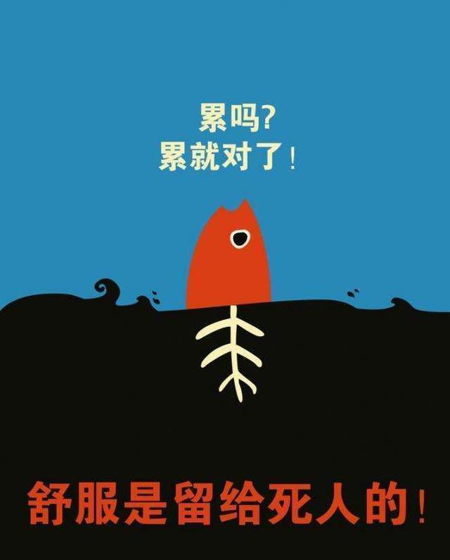 每日励志十句名言送给在路上的你!