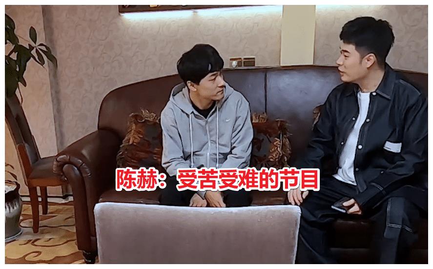 陈赫说哈哈哈哈哈节目坏话我却全程在看张雨剑干得漂亮