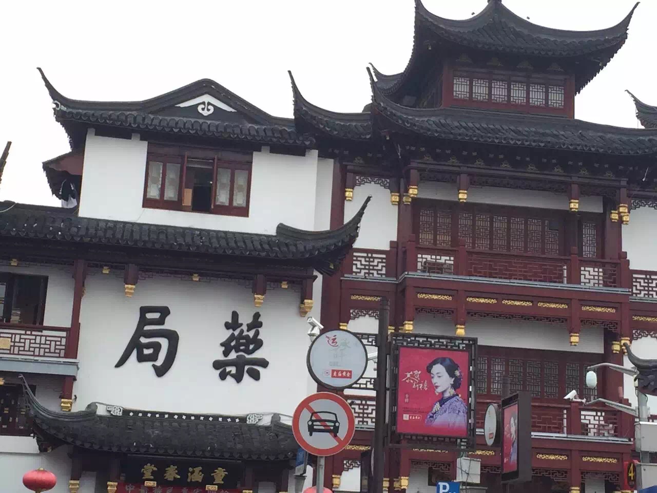 上海景点排行榜_上海景点排行榜-app下载最新版V2.2.5