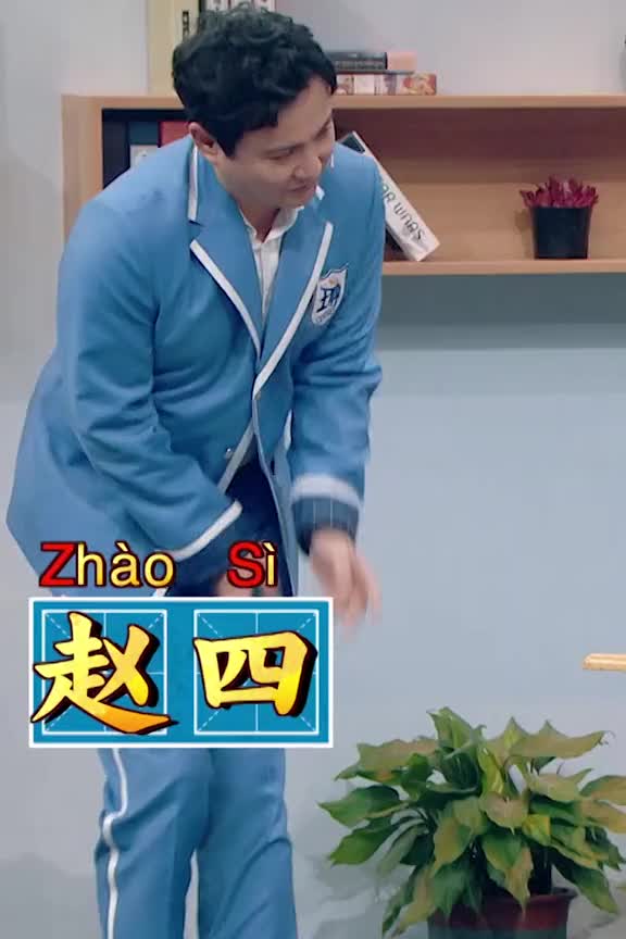 沈腾和贾玲太默契了腾哥舞蹈一跳玲姐秒猜赵四哈哈