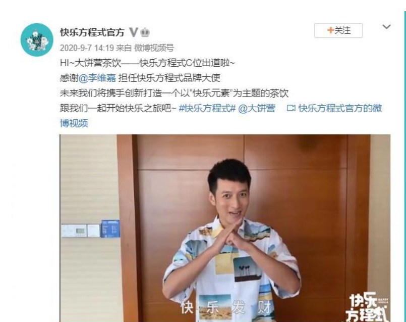 明星代言又翻车，李维嘉代言茶饮品牌已成老赖休闲区蓝鸢梦想 - Www.slyday.coM