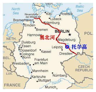 图为易北河和托尔高在德国境内的具体方位