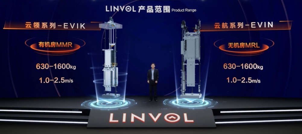 未来建筑的通行即将改变？美的发布LINVOL数智电梯！-家电圈官网