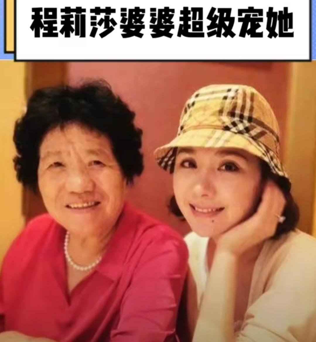 陈松伶婆婆痛哭向儿媳道歉黄圣依受委屈落泪程莉莎痛斥杨子