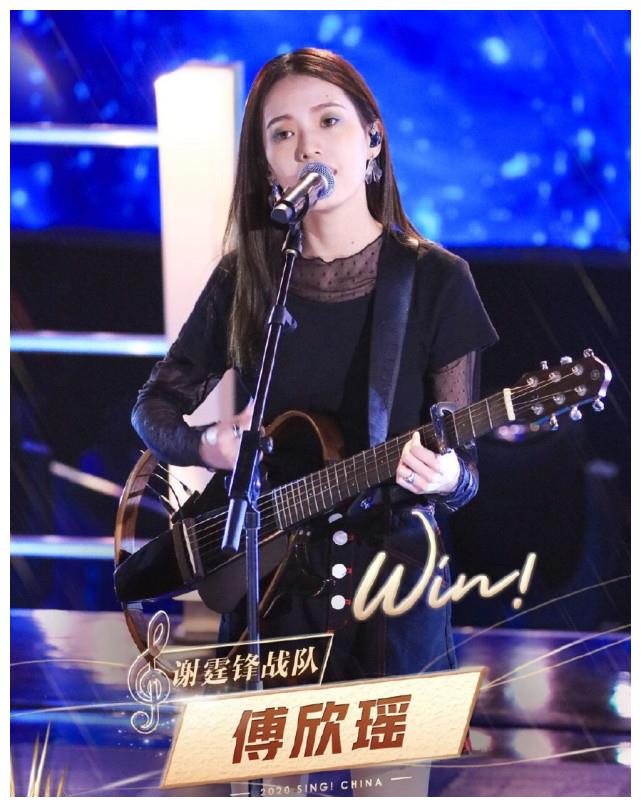 网曝2020中国好声音五强诞生傅欣瑶终以口碑被淘汰