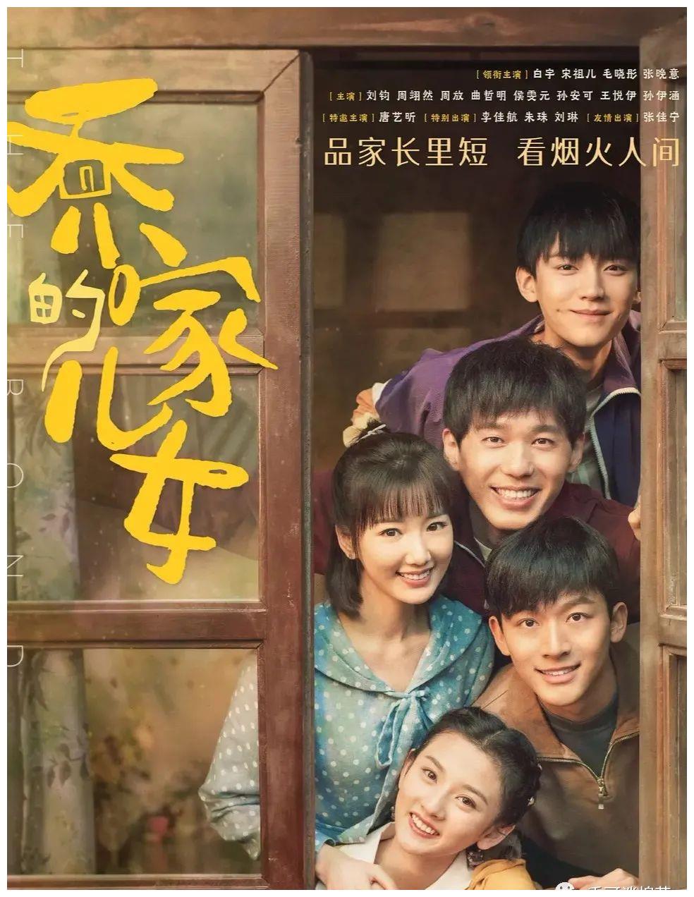 白宇把宋祖儿踢出直播间，宋祖儿这次又做了什么？休闲区蓝鸢梦想 - Www.slyday.coM