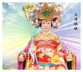 王母娘娘下凡的6个出生日尾数子孙后代成龙成凤光宗耀祖