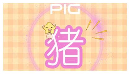 12月下旬起，运势回升，升职加薪，富贵不断，生活乐开花的4属相休闲区蓝鸢梦想 - Www.slyday.coM