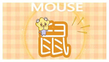 12月下旬起，运势回升，升职加薪，富贵不断，生活乐开花的4属相休闲区蓝鸢梦想 - Www.slyday.coM