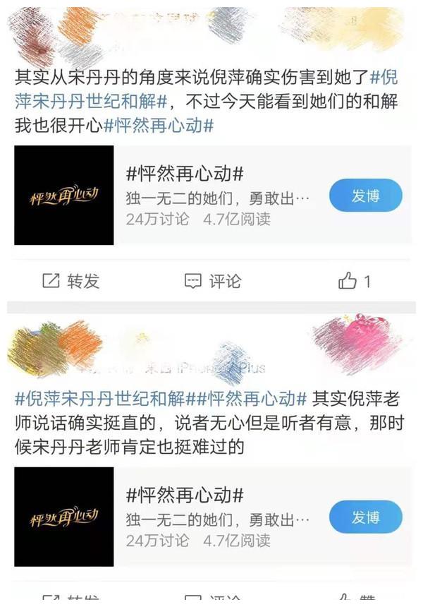 《怦然再心动》收视率蝉联第一,王子文首位约会对象竟是唐汉霄