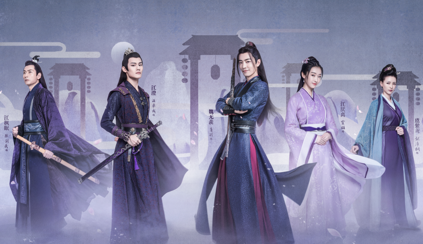 自《陈情令》之后,不仅仅是耽改剧成为热潮,就连这部剧的一些宣传方式