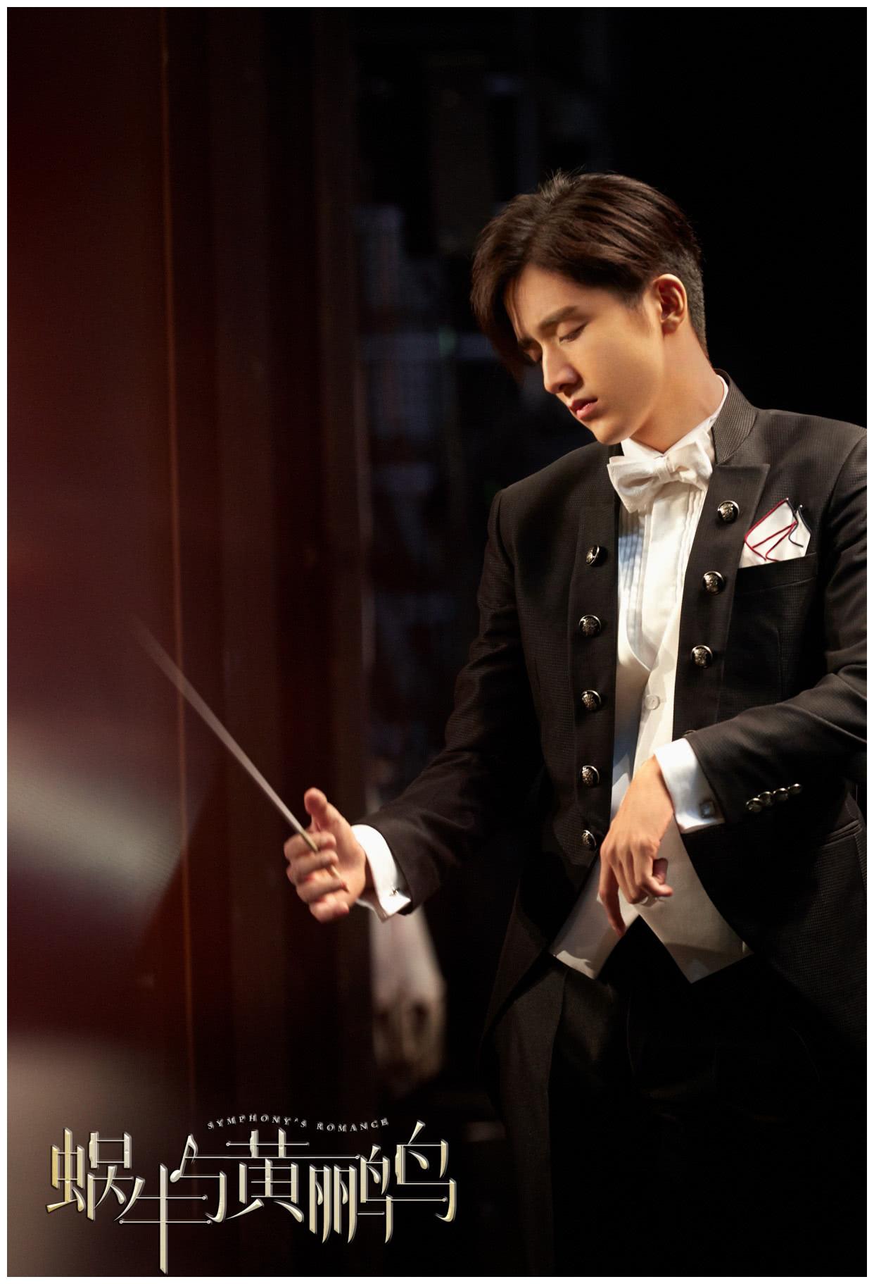 新剧《蜗牛与黄鹂鸟》来袭,张新成七年磨一剑,未来可期!