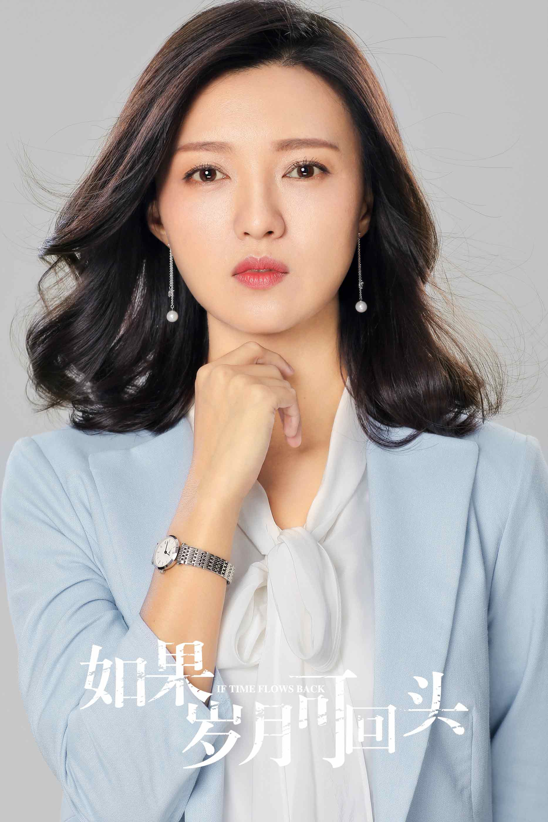 左小青,赵子琪,傅晶等实力演员联袂主演的都市情感剧《如果岁月可回头