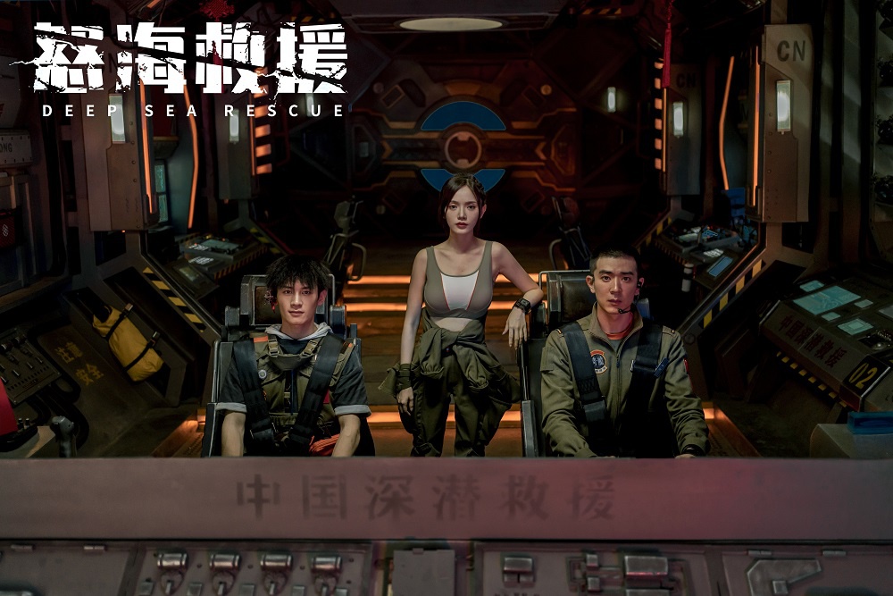 电影怒海救援正在热拍敬请期待