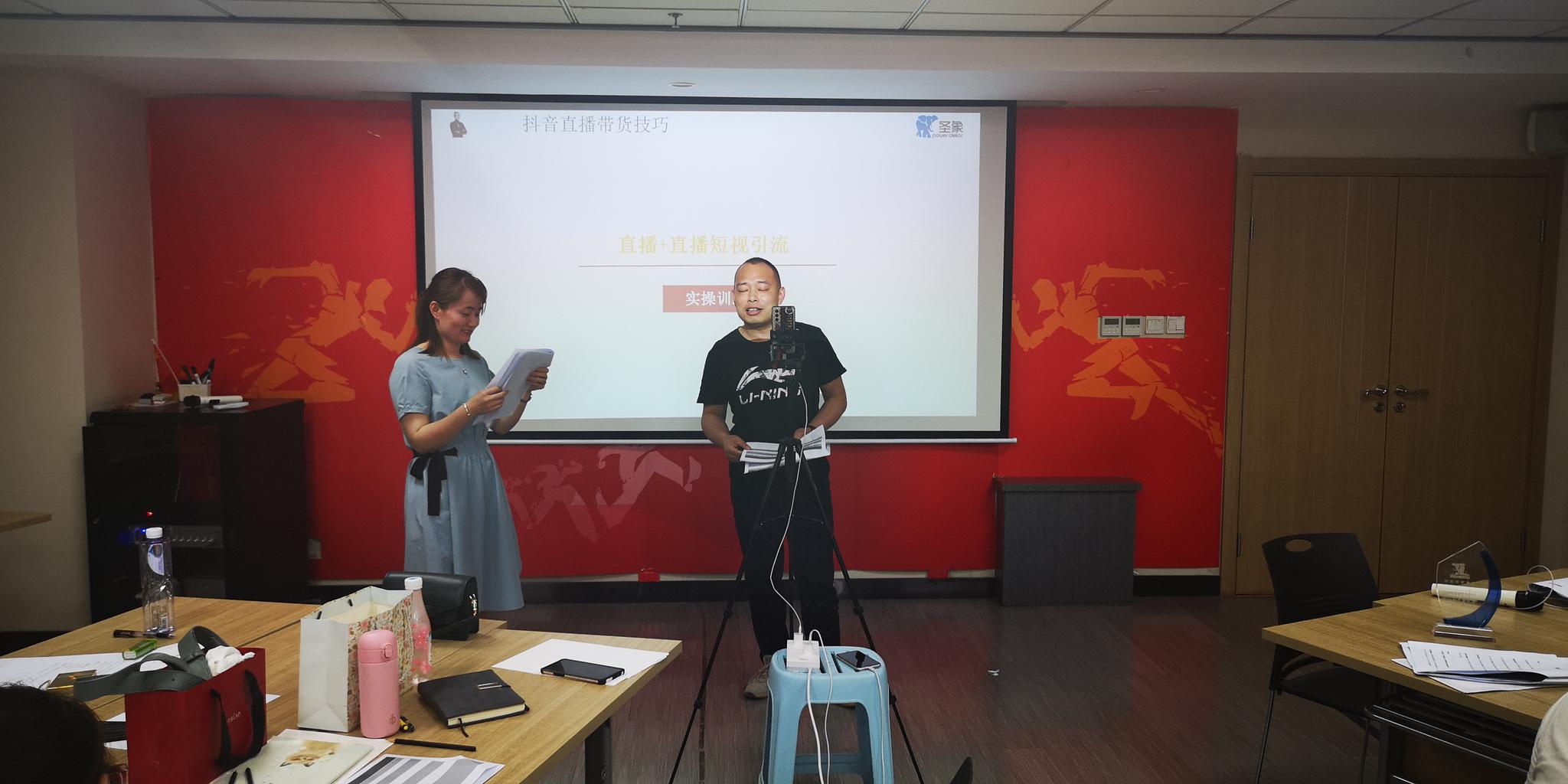 李明杰老师为圣象陕西公司讲授抖音短视频直播全系运营策略