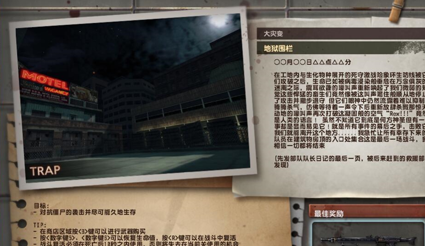 csol大灾变剧情解析失落之城黑暗之门以及地狱围栏