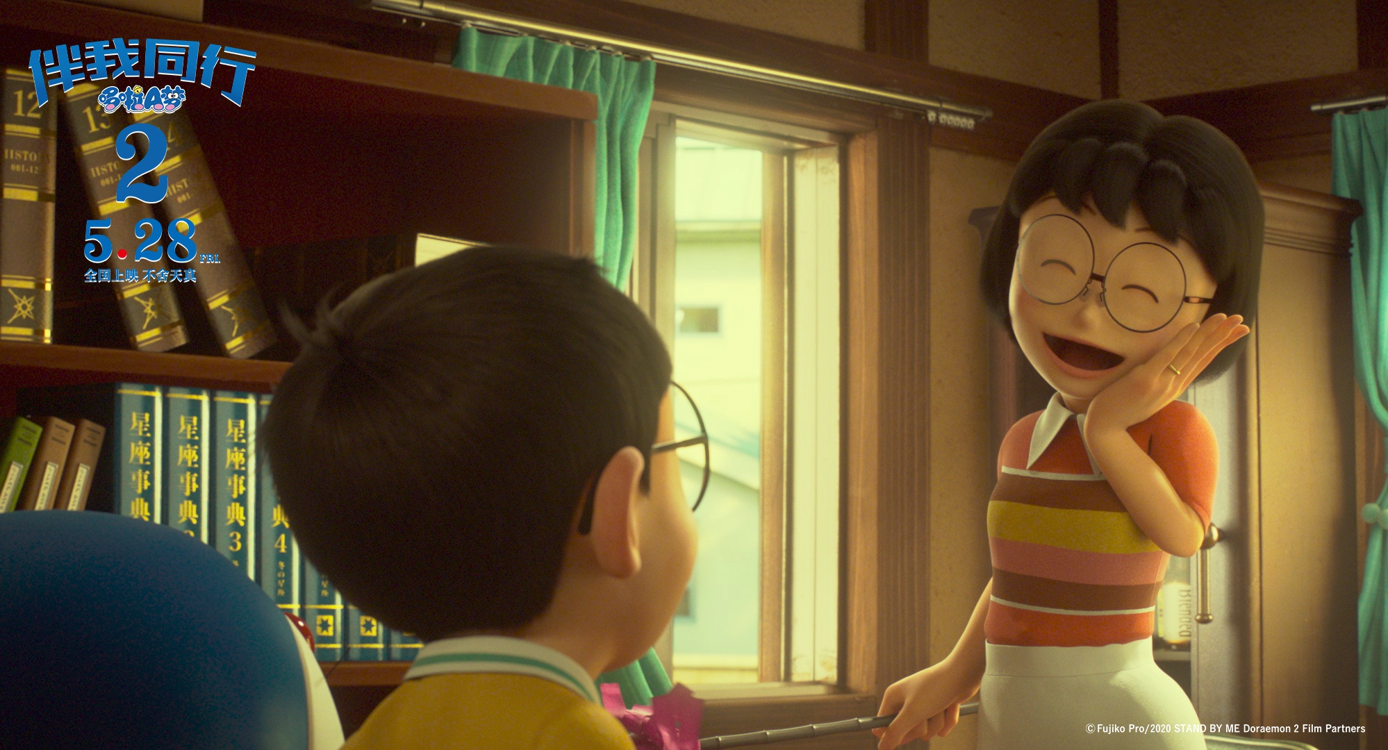 终极预告看哭观众|哆啦a梦:伴我同行2|哆啦a梦|中国电影_新浪新闻