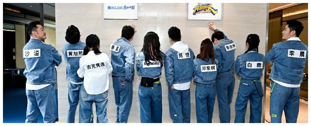 奔跑吧首期嘉宾合影固定嘉宾七缺一难道临时退出了