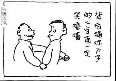 9月9日 园园日记 :咳嗽引发的职场的回忆|咳嗽|日记|职场_新浪新闻