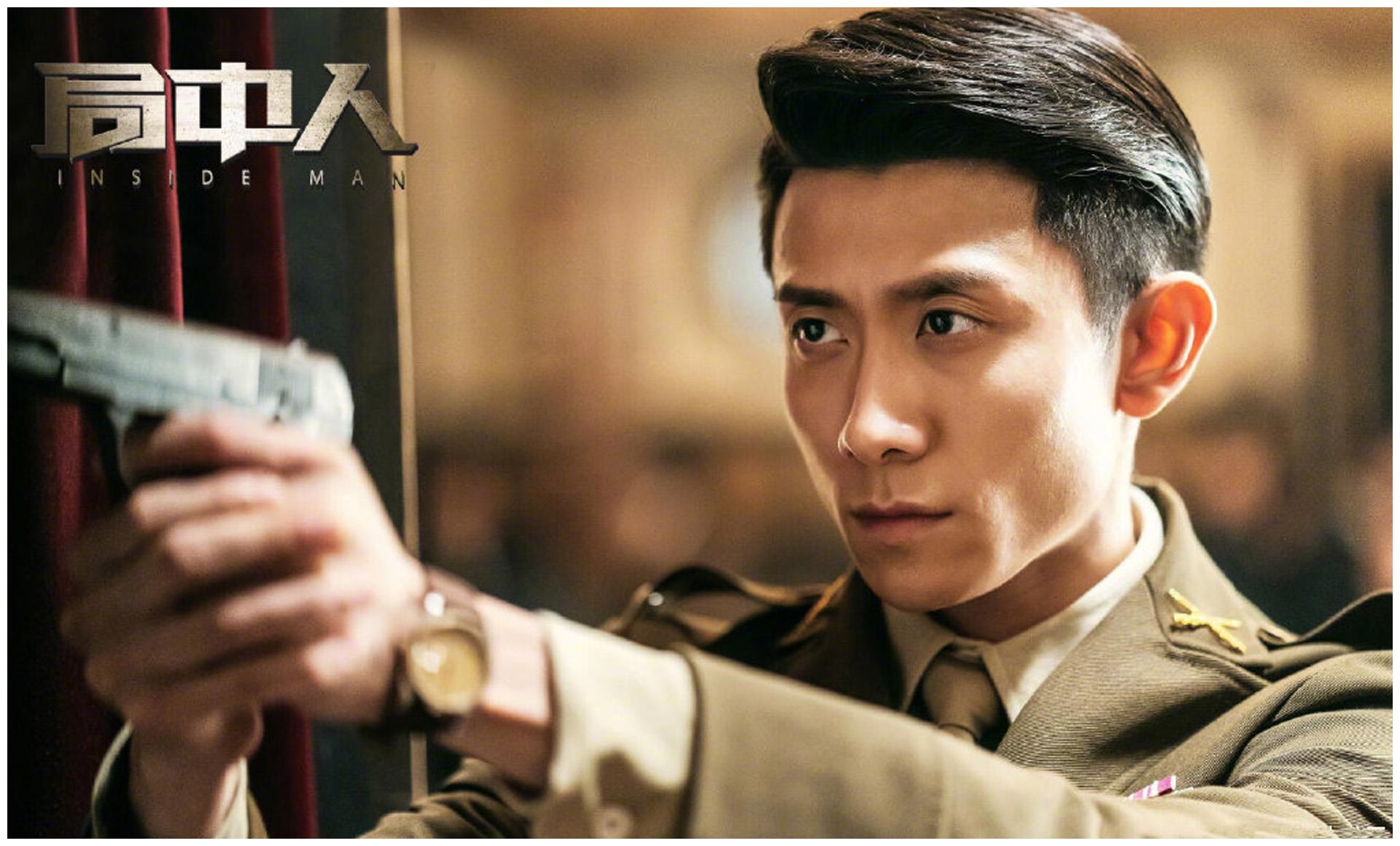 张一山《局中人》本色出演,外表看似不羁,实则是心思缜密路人篮球