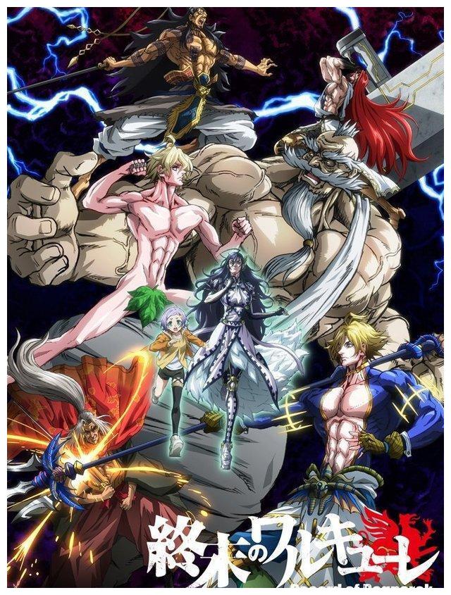 修罗武神传奇修罗武神 最新章节及完结情况解析