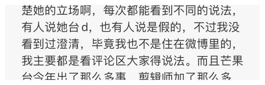明侦被曝月初开录，吴映洁有机会回归，粉丝劝节目组慎重考虑休闲区蓝鸢梦想 - Www.slyday.coM